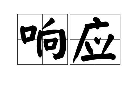 外圓內方|外圓內方:解釋,出處,近義詞,反義詞,英文解釋,方圓原意,三國的方圓,…